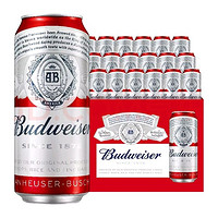 Budweiser 百威 红罐淡色拉格高端小麦啤酒 450mL 20罐