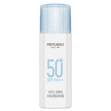 京东百亿补贴:美肤宝水薄清透隔离防晒露SPF50PA+++45ml 防晒乳户外军训情人节礼物