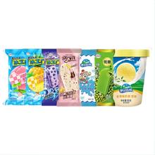 聚好麦 天热必炫 折1.3/支共46支