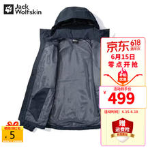 狼爪 冲锋衣男上装春夏新品户外保暖运动外套防风防水透汽宽松夹克 1010/宝蓝色/建议拍大一码 S 170/92A