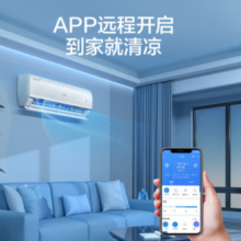 Haier 海尔 静悦系列 KFR-26GW/B1KGC81U1 一级能效 壁挂式空调 1匹