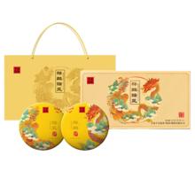 下关沱茶 叶普洱生茶易武茶区2022年龙凤呈祥麟瑞凤年货礼盒 双饼714g