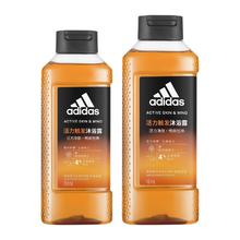 88VIP会员：adidas 阿迪达斯 全新水润男士沐浴露活力触发650ml(400ml+250ml)