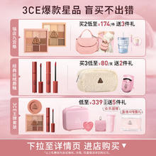 3CE 正装眼唇卸妆水150ml