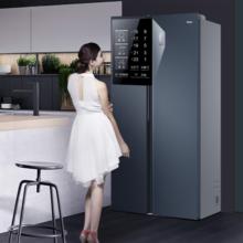 Haier 海尔 BCD-532WGHSS8EL9U1 风冷对开门冰箱 532L 烟青
