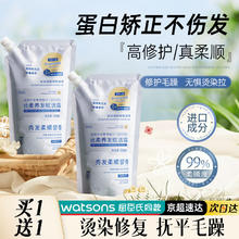 茵倩 发膜赋活霜500ml*2(修护干枯改善毛躁柔顺光泽护发素 免蒸焗油膏)