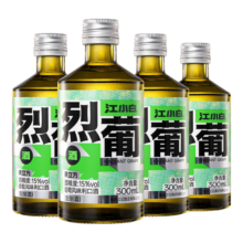 需首购、凑单、plus会员：江小白果立方葡萄味15度300ml*4礼盒装 烈葡果汁酒＊3件