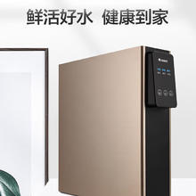 GREE 格力 净水器家用自来水过滤器大通量智能灯环龙头纯水机WTE-PT16-3087