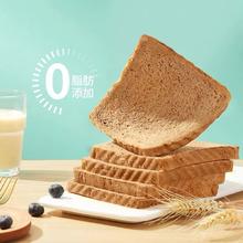 sheli 舌里 0脂黑麦全麦面包1000g