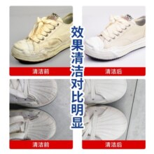 蓝洁星小白鞋清洁剂大瓶260ml羽绒服洗鞋刷鞋子神器泡沫清洗剂泡泡慕斯