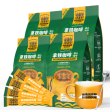 catfour 拿铁咖啡3袋+1盒拿铁+杯 速溶咖啡粉 三合一 共100条1500g *3