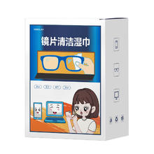 FEROLAN 费罗兰 一次性镜片镜头清洁湿巾一次性眼镜布 温和速干无痕独立包装6*12cm 30片