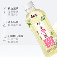 康师傅 纯萃茉莉花茶绿茶乌龙0糖0脂350ml*6
