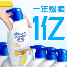 Head & Shoulders 海飞丝 清爽柔顺去油屑洗发水露1.16kg头皮清洁控油洗头膏护发保湿