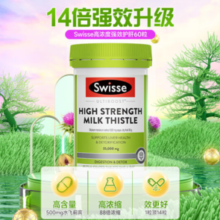 Swisse 斯维诗 奶蓟草 14倍 浓缩护肝片60粒/瓶