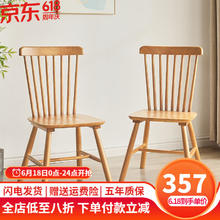 JIAYI 家逸 餐桌 实木餐桌椅组合饭桌餐桌椅组合家用长方形餐桌椅子客餐厅