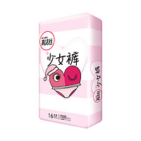 kotex 高洁丝 少女裤贴身16条