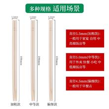 优聚良品 100双一次性筷子方便饭店专用碗筷家用商用卫生快餐竹筷批发加粗
