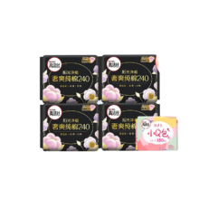 高洁丝臻选 1mm 52片 日用组合装