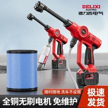 百亿补贴：DELIXI 德力西 电气锂电家用高压水枪洗车机清洗机无线强力充电电动水洗车