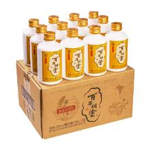百年糊涂 金品小百年33度浓香型125mL*12瓶贵州高粱小瓶装白酒整箱