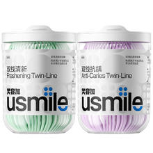 usmile笑容加双线防蛀清新双线牙线棒50支