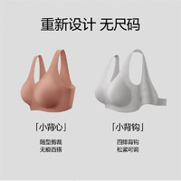 Bananain 蕉内 300A无尺码无痕文胸