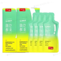 SIMEITOL 姿美堂 嗨吃酵素饮 45ml*4袋