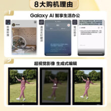 三星（SAMSUNG）Galaxy S24红山动物园礼盒 骁龙8Gen3 增强散热 智享生活 30倍变焦 超视觉夜拍 5G 旗舰手机 碧石绿 12GB+256GB