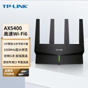 TP-LINK普联XDR5410 易展版·玄鸟 双频AX5400M千兆无线路由器