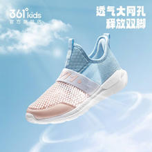儿童网孔运动鞋（男女童 同款）