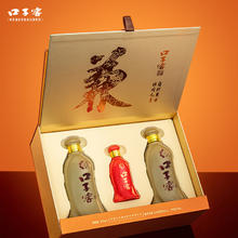 口子窖 五年型 兼香型白酒 50度 550ml*2瓶礼盒装 送礼宴请