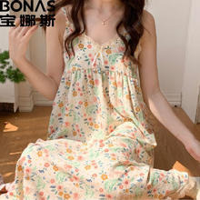 BONAS 宝娜斯 女士吊带睡裙（带胸垫）颜色可选