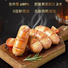 锋味街 火山石烤肠  醇香原味 500g/盒
