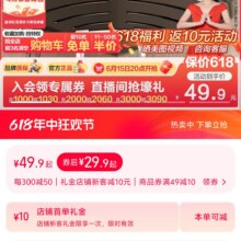 需首单：micoe 四季沐歌 加厚加高三角置物架