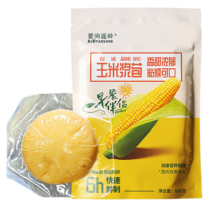 爱尚遥岭 糯玉米浆包120g*5包/件*2件