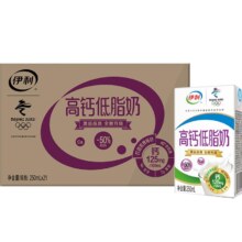 伊利高钙低脂牛奶250ml*21盒