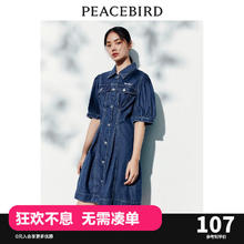 PEACEBIRD 太平鸟 夏季新款收腰牛仔连衣裙复古通勤裙子女古着牛仔裙 牛仔蓝 S