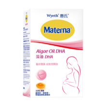 【618狂欢】惠氏藻油dha孕妇专用孕妈孕期哺乳期营养品3盒玛特纳