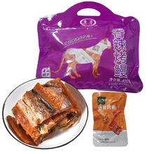 JINZHEN 金珍 即食香辣烤鳗 400克/袋 （独立包装）即食休闲海洋零食