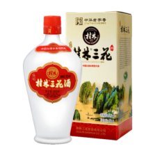 桂林三花酒 高度白酒 米香型 珍品乳白瓶 52度 450ml*6瓶 整箱装