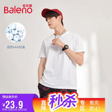 Baleno 班尼路 简约纯色短袖t恤男潮流宽松打底半袖体恤 01W白色 L