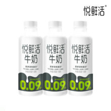 【只喝一期也能退】悦鲜活鲜牛奶周期购780ml*4瓶/期 顺丰冷链