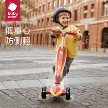 88VIP会员：babycare 儿童可折叠滑步车