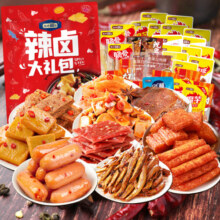 盐津铺子零食大礼包零食休闲食品辣味解馋小零食