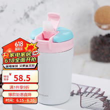 LOCK&LOCK OCK&LOCK 乐扣乐扣 LHC4298MIT 保温杯 430ml 薄荷绿
