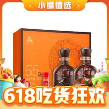 百亿补贴：古井贡酒 年份原浆55度500ml献礼版双瓶礼盒 浓香型白酒