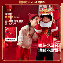 嘟嘟家 儿童卫衣龙年新款宝宝拜年服女童新年装男童加绒过年衣服潮