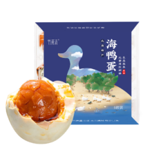 plus会员：竹燕青 北海烤海鸭蛋端午节团购礼品正宗北部湾大蛋70g流油即食咸鸭蛋