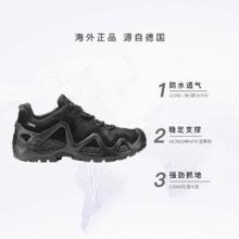 LOWA 登山鞋战术靴防水夏季户外徒步鞋运动鞋男ZEPHYR Gtx